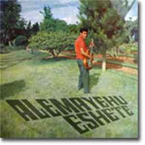 Alemayehu Eshete - Fiker Fiker Naw / Gizew Honeshyna FLAC