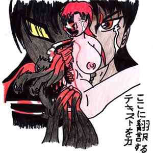 RedSK, Dental Work, DJ Scratchin', teh soup rebellion - Lolicore FLAC