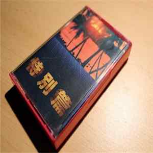 猫 シ Corp. - Special Edition FLAC
