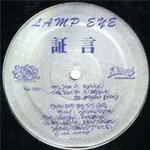 Lamp Eye - 証言 FLAC