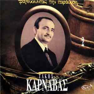 Τάκης Καρναβάς - Τάκης Καρναβάς FLAC