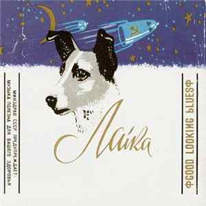 Laika - Good Looking Blues FLAC