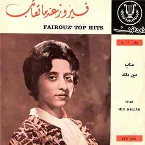 فيروز = Fairouz' - عندما تعاتب - عتاب / مين دلك = Top Hits - Itab / Min Dallak FLAC