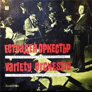 Variety Orchestra Of The Bulgarian Radio And Television - Untitled FLAC