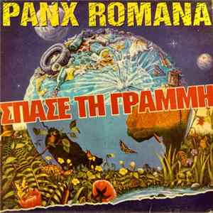 Panx Romana - Σπάσε Τη Γραμμή FLAC