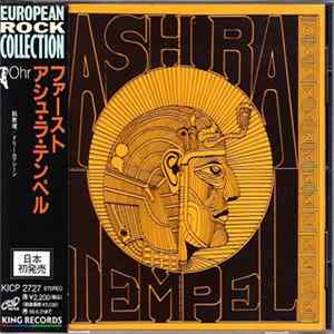 Ash Ra Tempel - Ash Ra Tempel FLAC