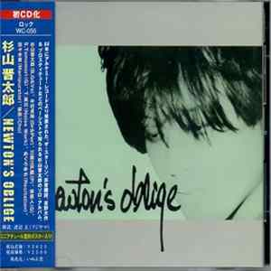 杉山晋太郎 - Newton's Oblige FLAC