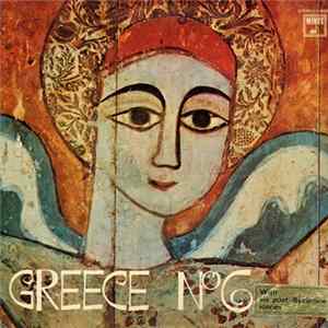 Various - Greece № 6 FLAC