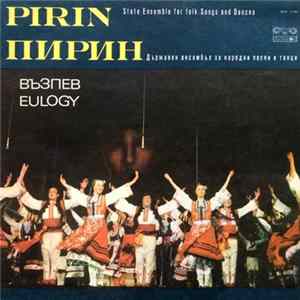 Пирин Дъpжaвeн Ансамбъл За Народни Песни И Танци / State Ensemble For Folk Songs And Dances - Възпев = Eulogy FLAC