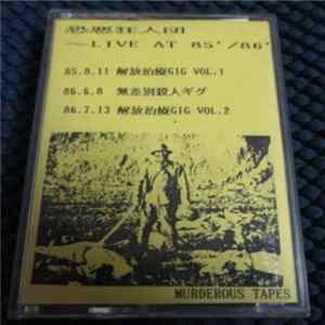 恐悪狂人団 - Live At '85 / '86 FLAC