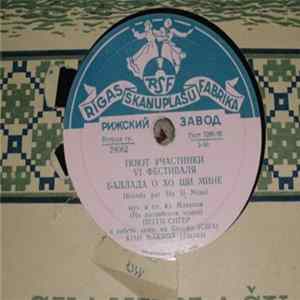 Peggy Seeger / Пегги Сигер И Юан Маккол - Баллада О Хо Ши Мине / Я Чемпион По Вождению Грузовых Машин FLAC