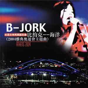 B-Jork - Athens 2004 FLAC
