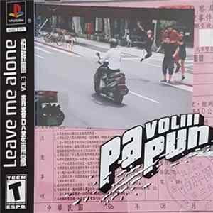 怕胖團 = Papun - Vol III 青春只差兩撇 = Leave Me Alone FLAC