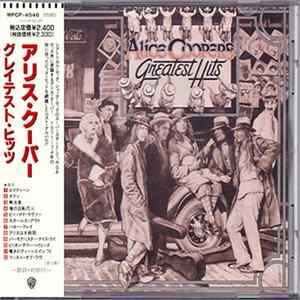 Alice Cooper - Alice Cooper's Greatest Hits FLAC