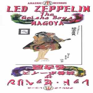 Led Zeppelin - The Geisha Boys FLAC