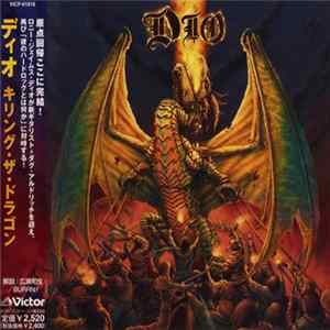 Dio = ディオ - Killing The Dragon = キリング・ザ・ドラゴン FLAC