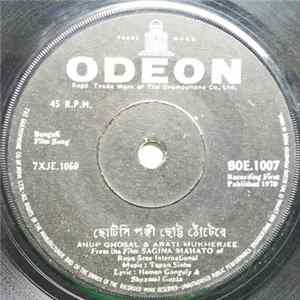 Tapan Sinha - Sagina Mahato FLAC