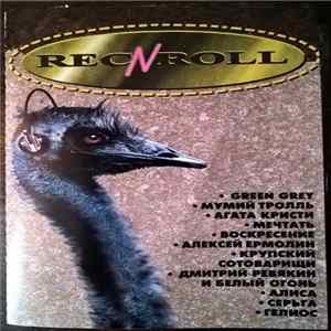 Various - Rec'N'Roll FLAC