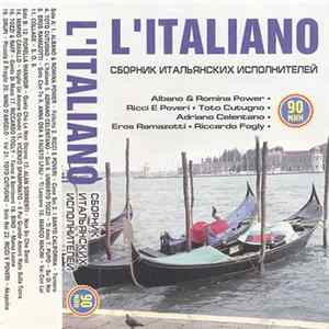Various - L'Italiano. Сборник итальянских исполнителей FLAC