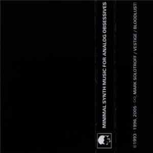 Super Eight Loop - Super Eight Loop 52 FLAC