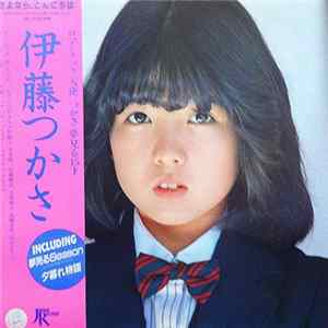 Tsukasa Itoh = 伊藤つかさ - Sayonara Con-Nichiwa さよなら、こんにちは FLAC