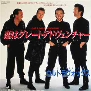 Ultravox - Love's Great Adventure FLAC