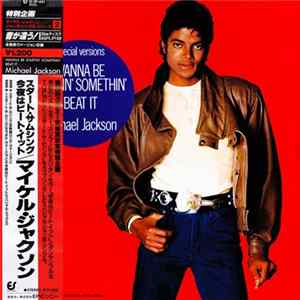 Michael Jackson - Wanna Be Startin' Somethin' / Beat It FLAC