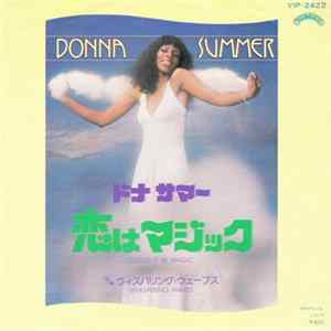 Donna Summer - Could It Be Magic FLAC
