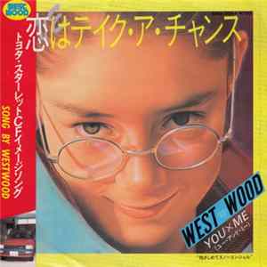 West Wood - 恋はテイク・ア・チャンス / You X Me FLAC