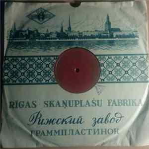Мария Миронова, Александр Менакер - На футболе FLAC