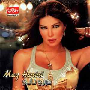 May Hariri - عمري تاني FLAC