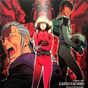 Mitsuo Hagita - Mobile Suit Gundam 0083 Stardust Memory - Original Soundtrack Box FLAC