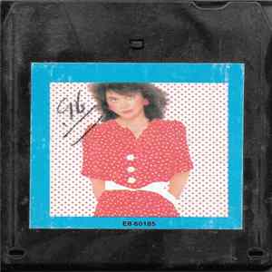 Linda Ronstadt - Get Closer FLAC