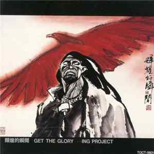...Ing Project - Get The Glory FLAC