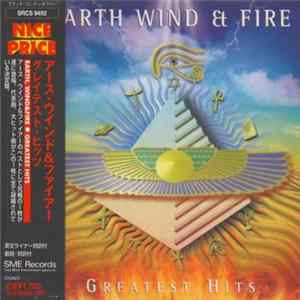 Earth Wind & Fire - Greatest Hits FLAC