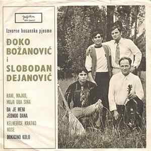 Đoko Božanović I Slobodan Dejanović - Izvorne Bosanske Pjesme FLAC