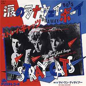 Stray Cats - Runaway Boys FLAC