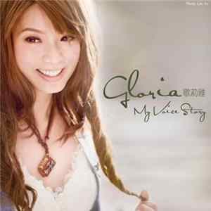 歌莉雅 - My Voice Story FLAC