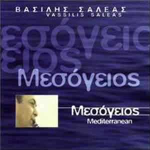 Vassilis Saleas - Mediterranean FLAC