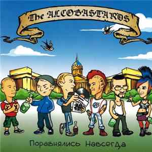 The Alcobastards - Поравнялись Навсегда FLAC