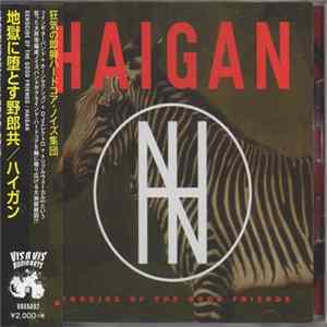 Haigan - Genocide Of The Good Friends = 地獄に堕とす野郎共 FLAC