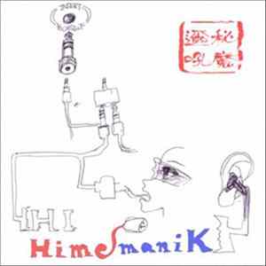 HimemaniK - Hi HimemaniK FLAC