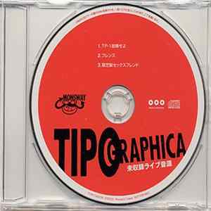 Tipographica - 未収録ライブ音源 FLAC