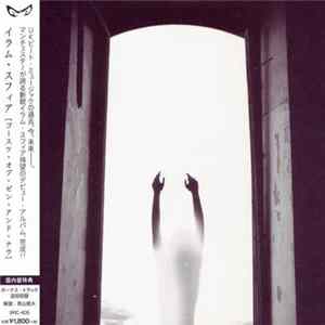 Illum Sphere - Ghosts Of Then And Now FLAC