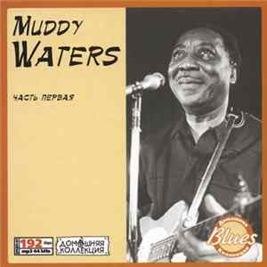 Muddy Waters - Muddy Waters (Часть Первая) FLAC
