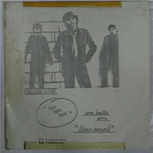 Art Sullivan, Cash - Fan Fan Fan FLAC