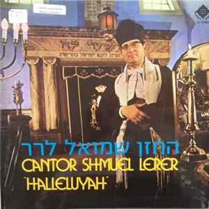 Cantor Shmuel Lerer - Halleluyah = הללויה FLAC
