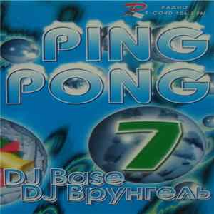 DJ Base, DJ Врунгель - Ping Pong 7 FLAC