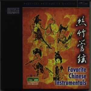 The Jing Ying Soloists - Favorite Chinese Instrumentals FLAC