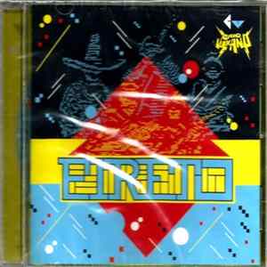 Circo Vulkano - El Reto FLAC